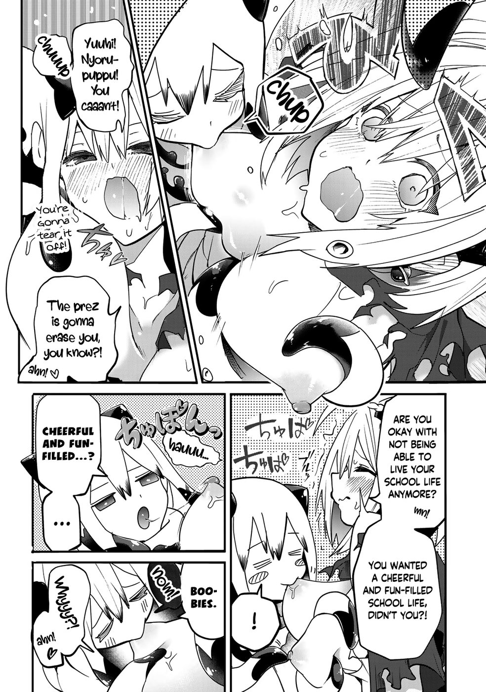 Yumene Connect Chapter 12 - Page 13