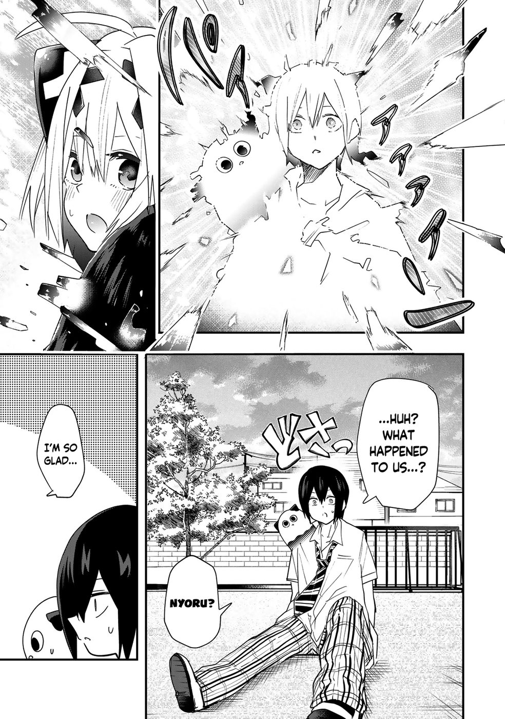 Yumene Connect Chapter 12 - Page 17