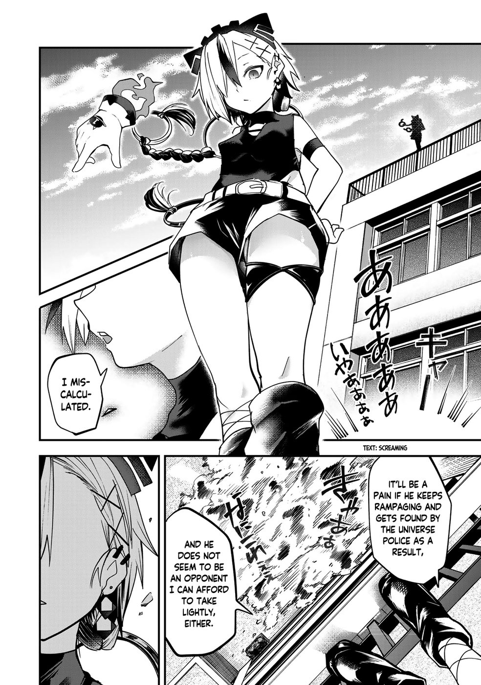 Yumene Connect Chapter 12 - Page 6