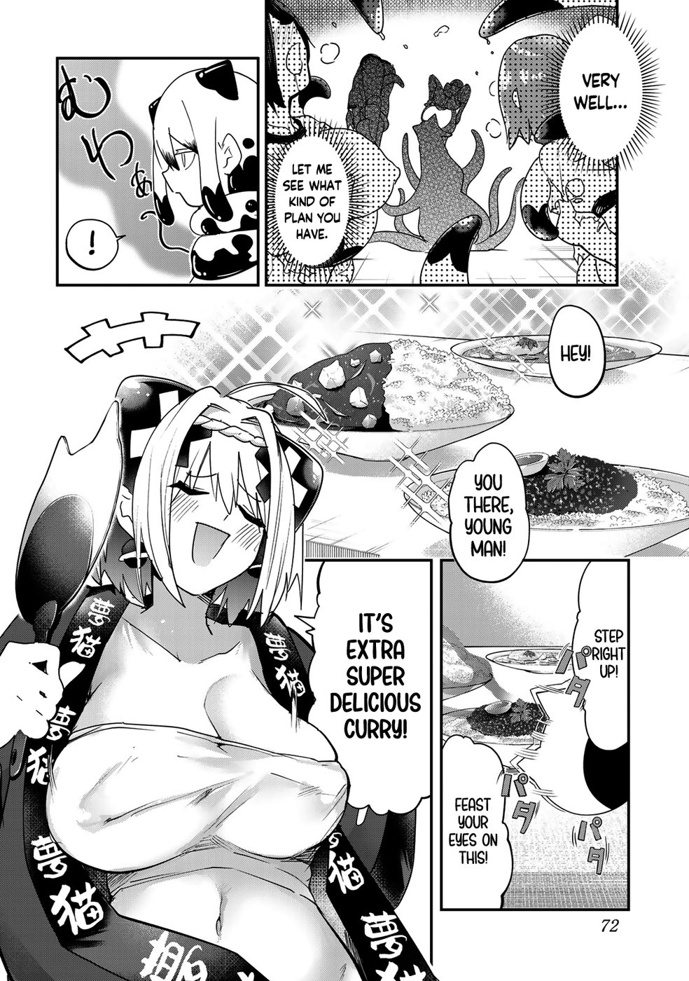 Yumene Connect Chapter 12 - Page 10