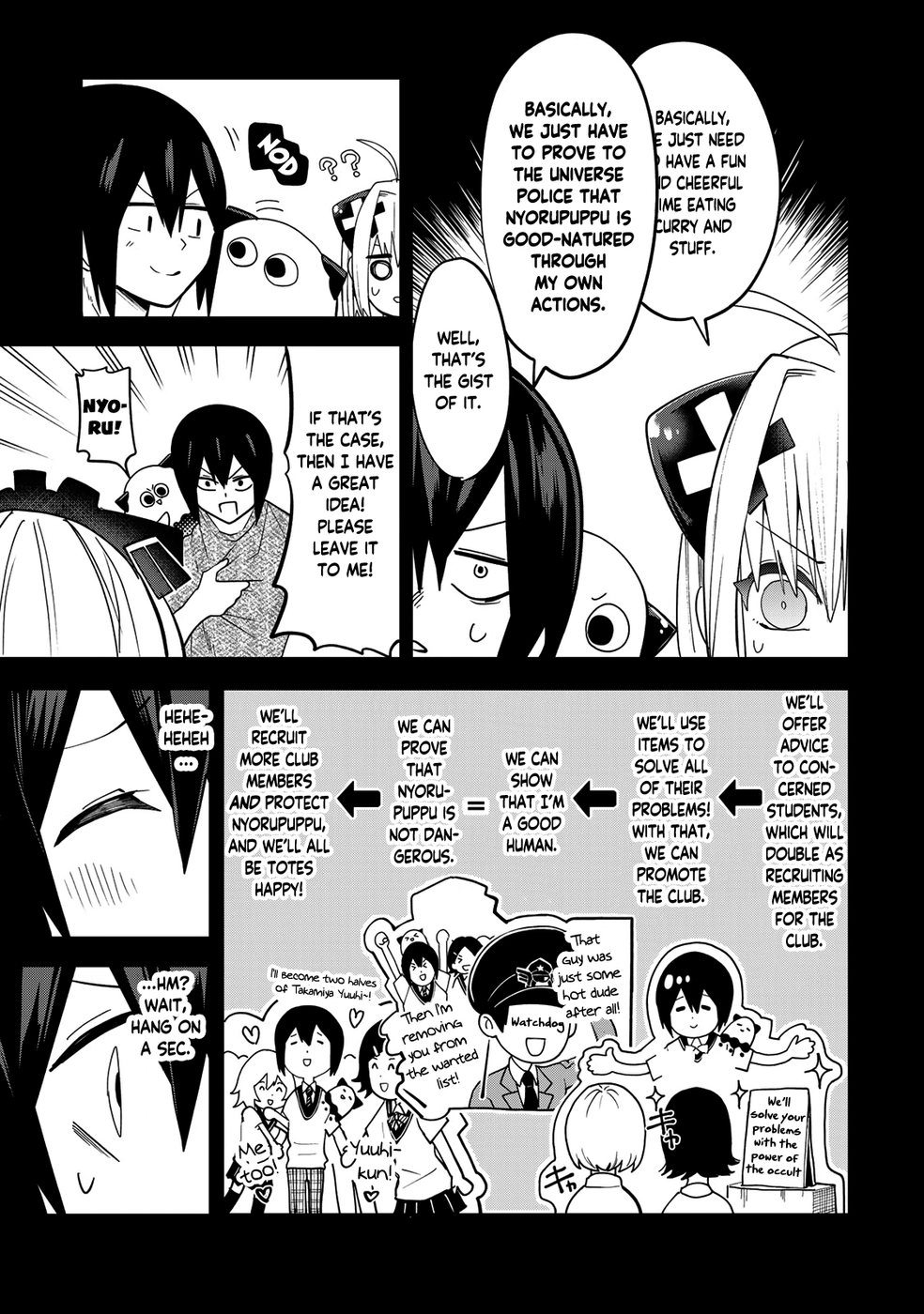 Yumene Connect Chapter 13 - Page 5