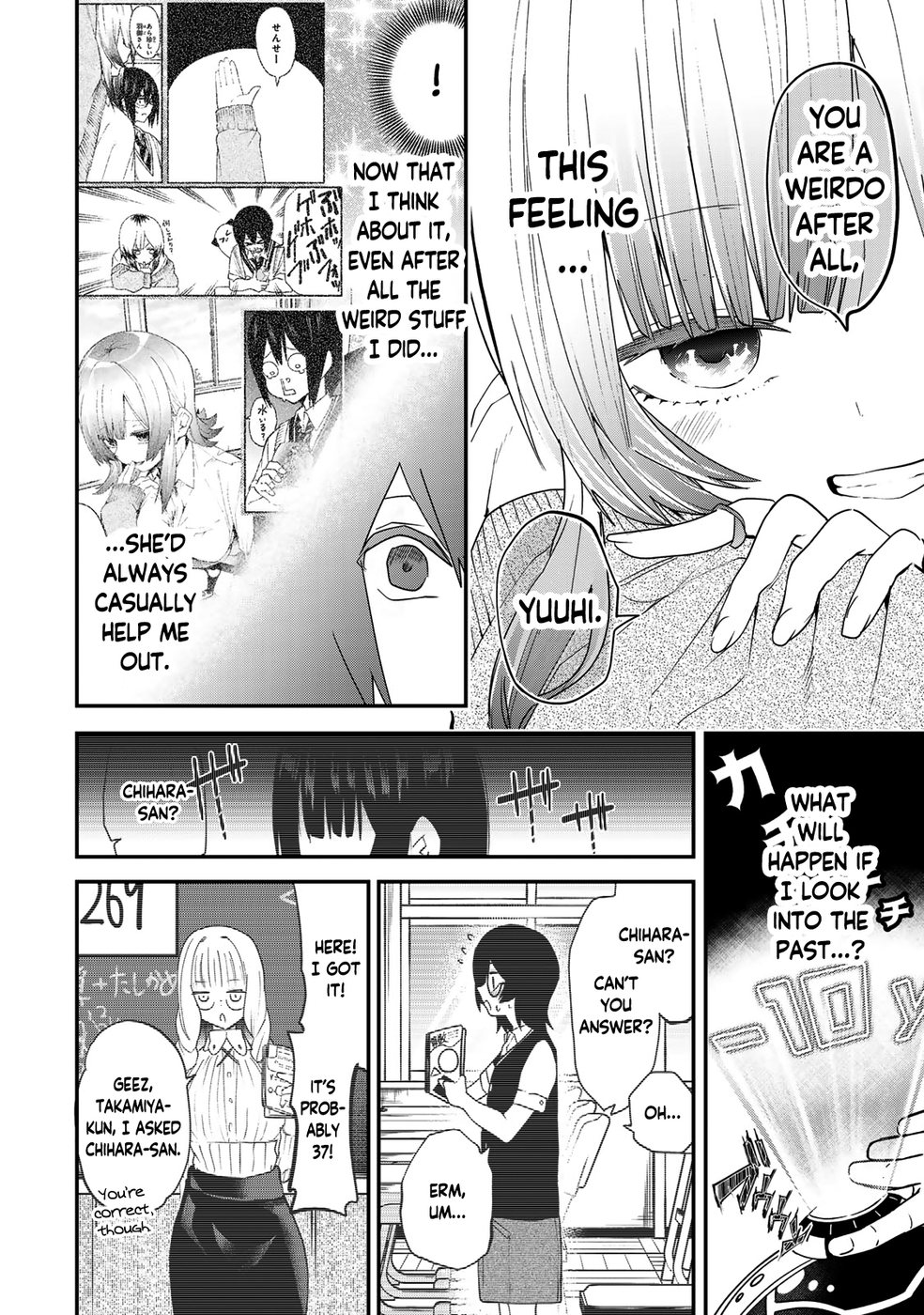 Yumene Connect Chapter 14 - Page 8