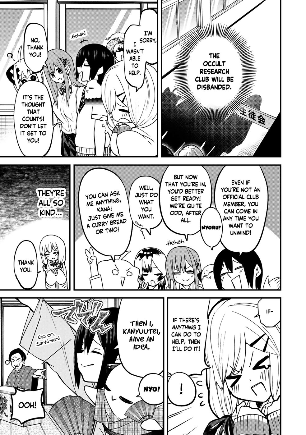 Yumene Connect Chapter 15 - Page 13