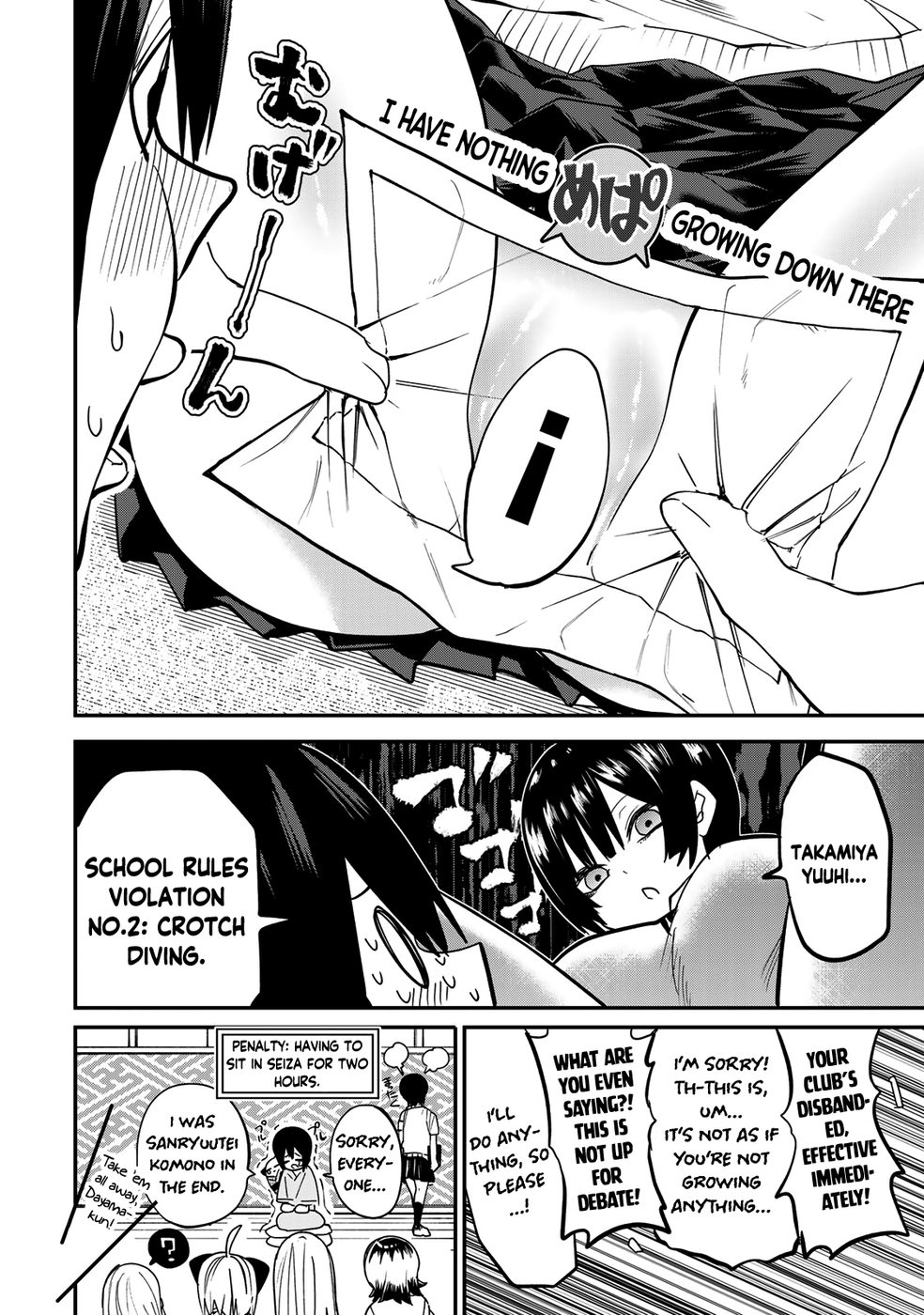 Yumene Connect Chapter 15 - Page 20