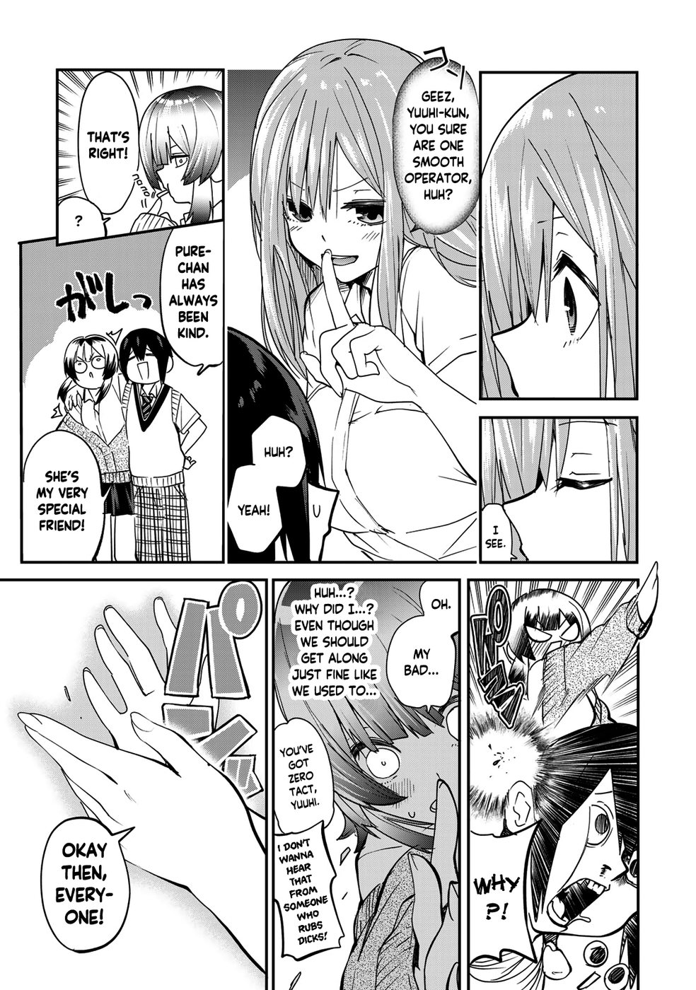 Yumene Connect Chapter 15 - Page 5