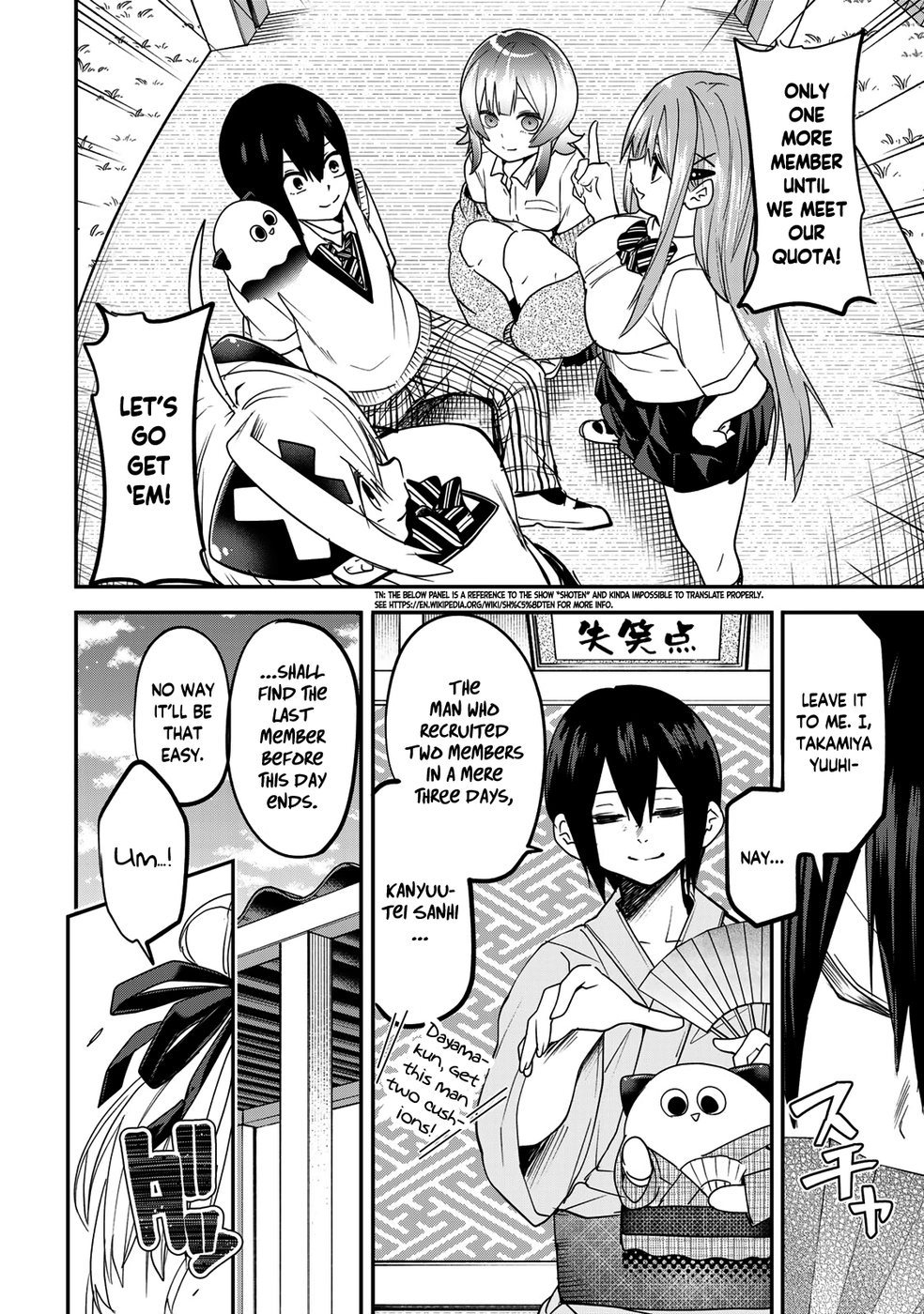 Yumene Connect Chapter 15 - Page 6