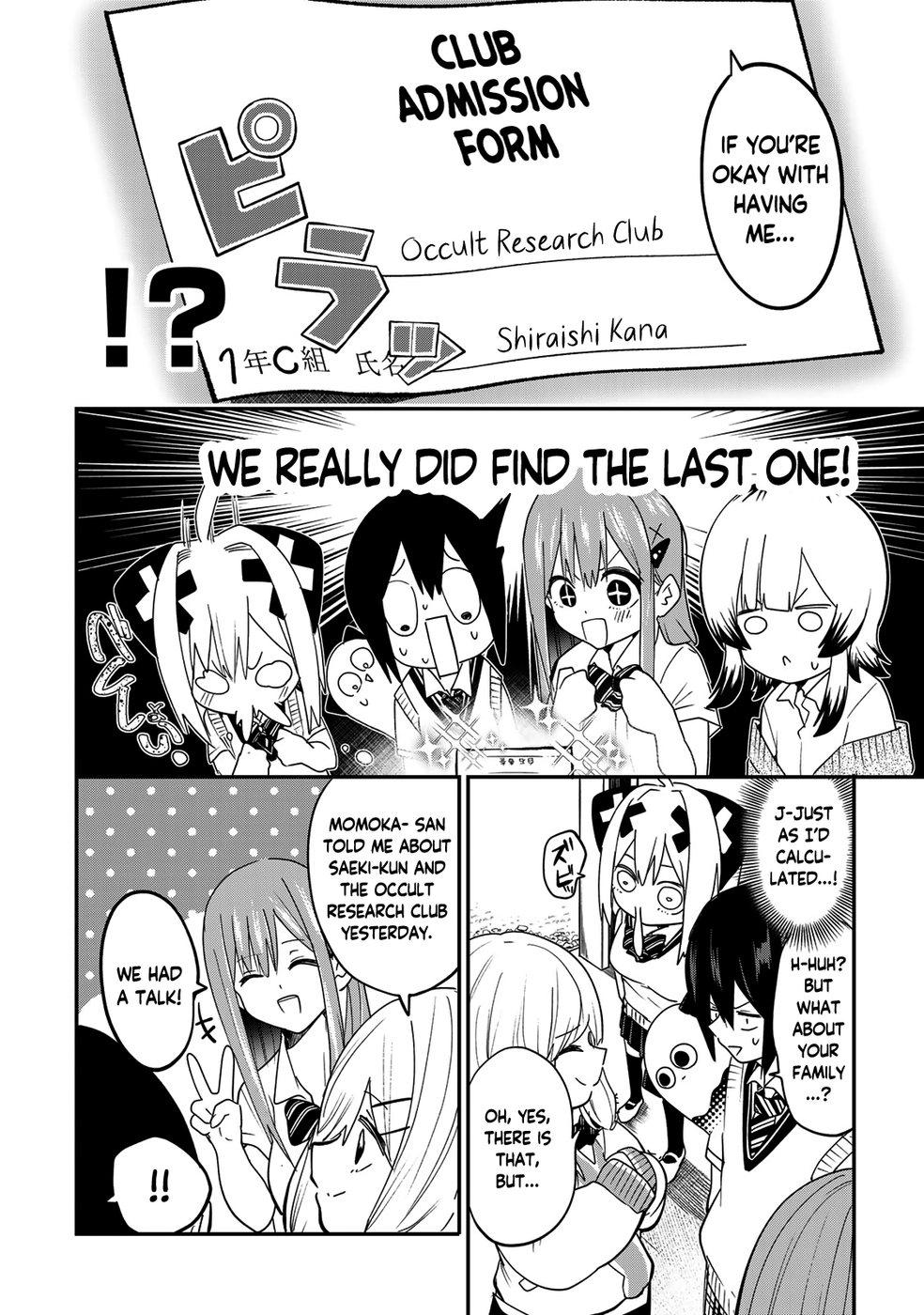 Yumene Connect Chapter 15 - Page 8