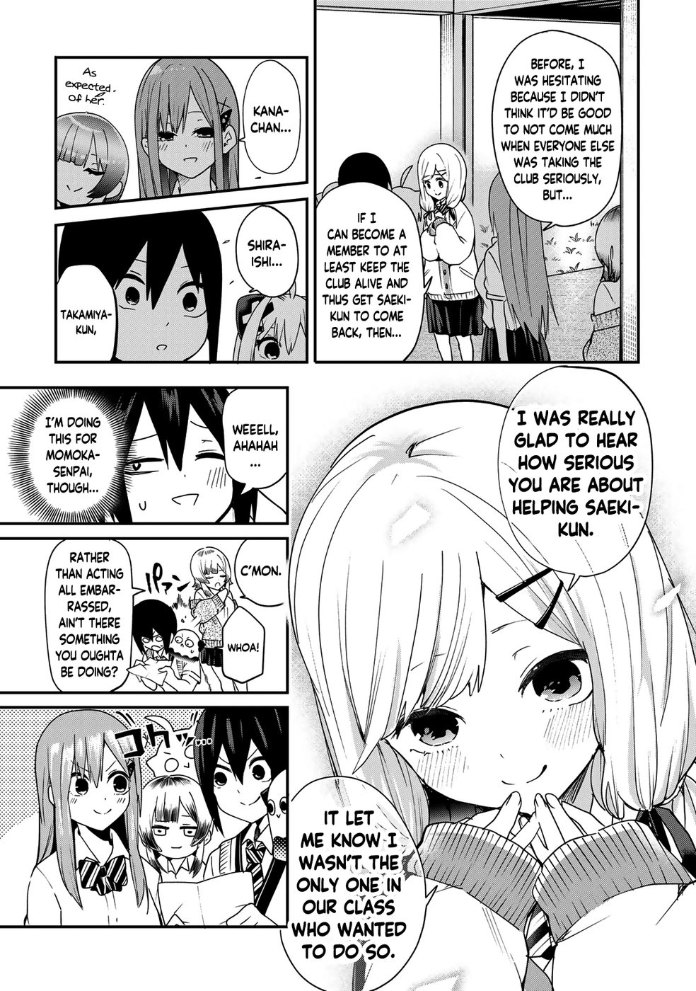 Yumene Connect Chapter 15 - Page 9