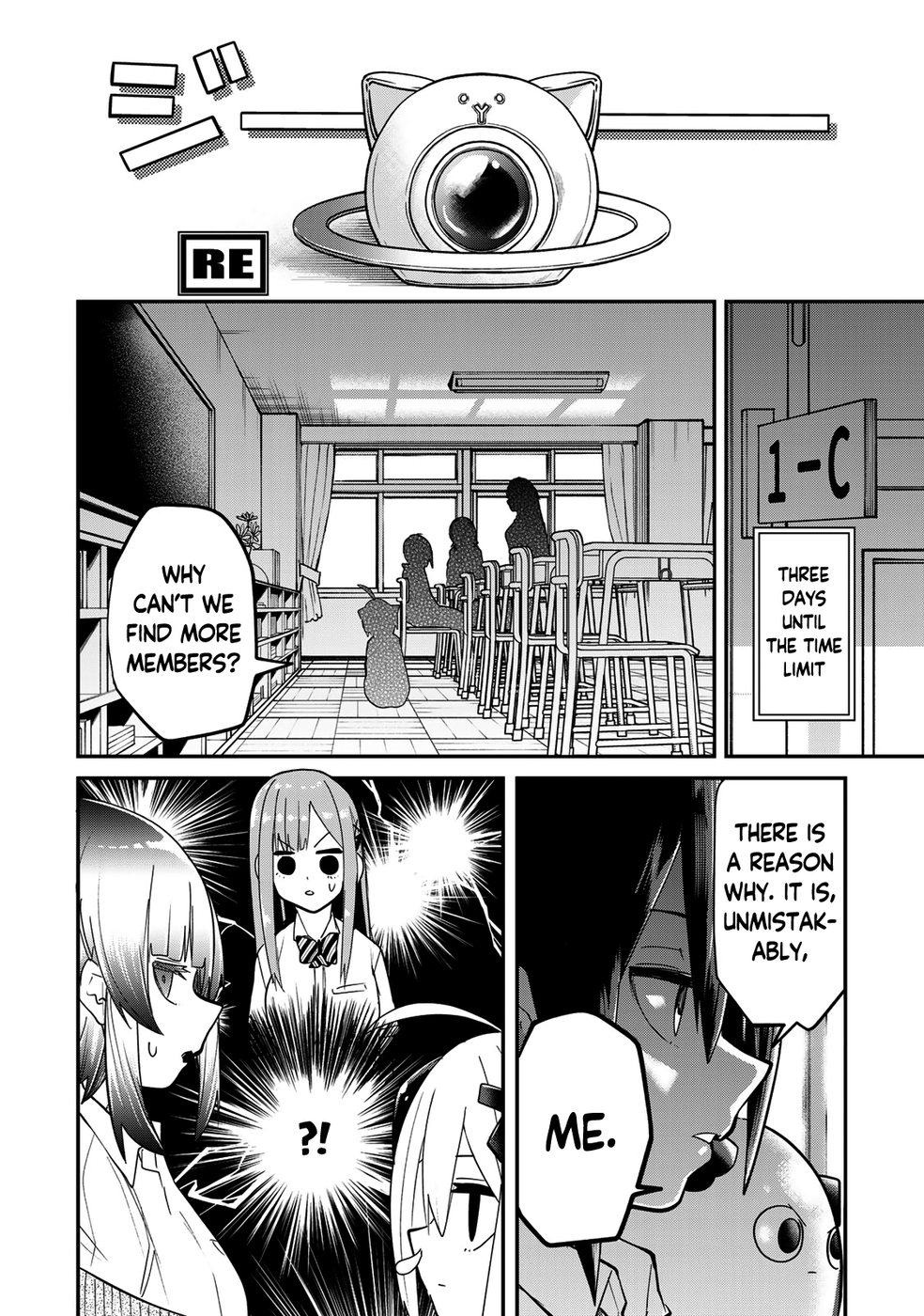 Yumene Connect Chapter 16 - Page 2