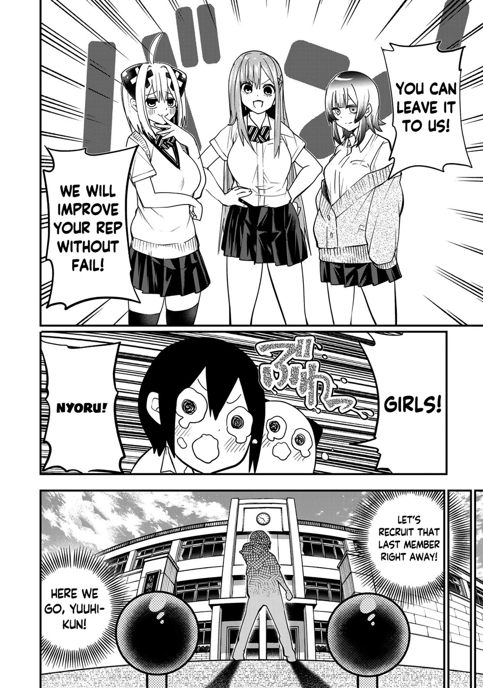 Yumene Connect Chapter 16 - Page 4