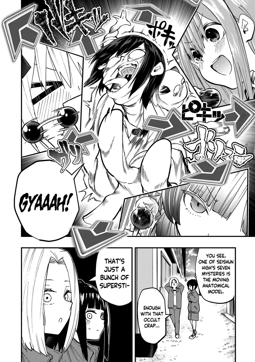 Yumene Connect Chapter 16 - Page 6