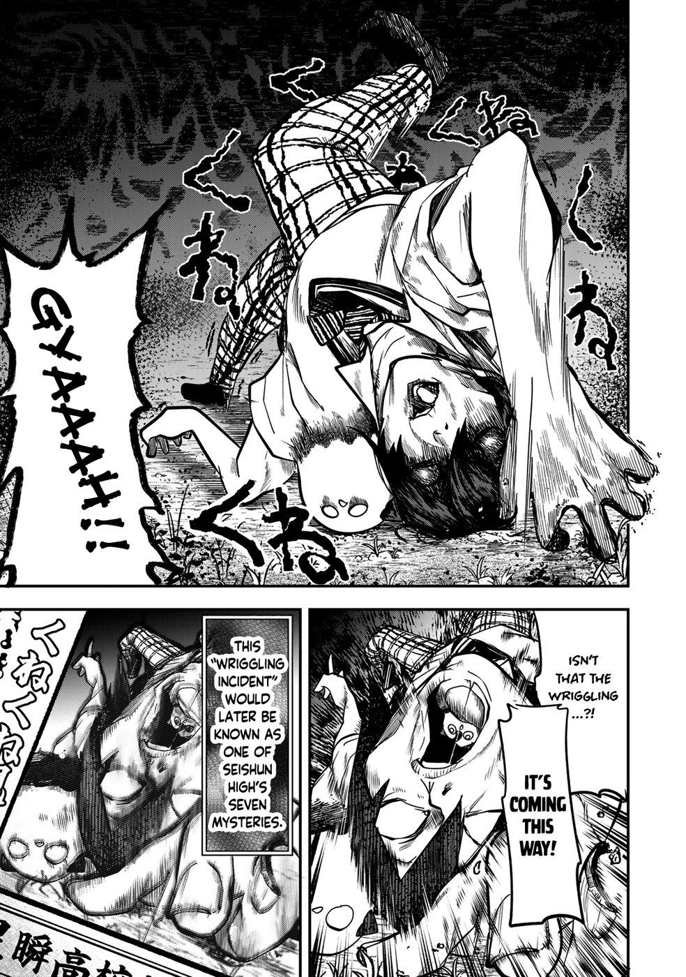 Yumene Connect Chapter 16 - Page 7