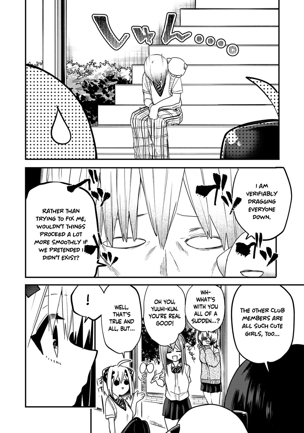 Yumene Connect Chapter 16 - Page 8