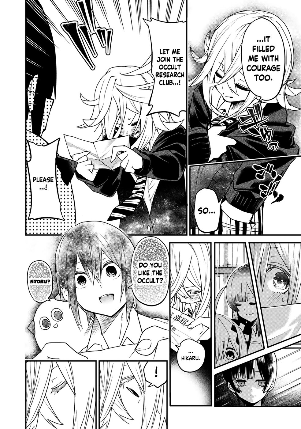 Yumene Connect Chapter 17 - Page 14