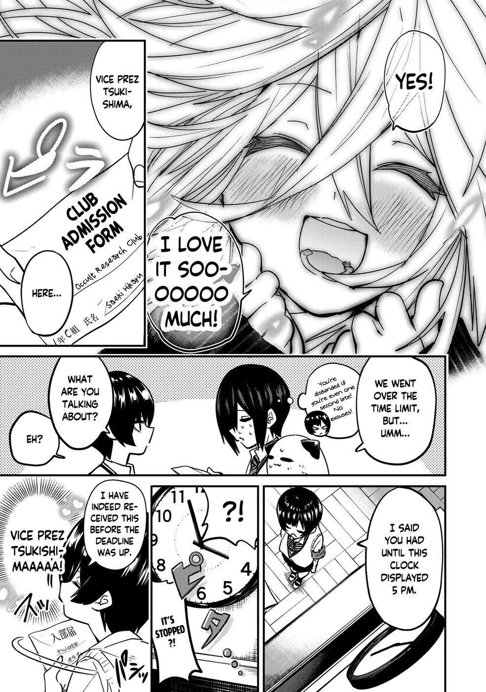 Yumene Connect Chapter 17 - Page 15