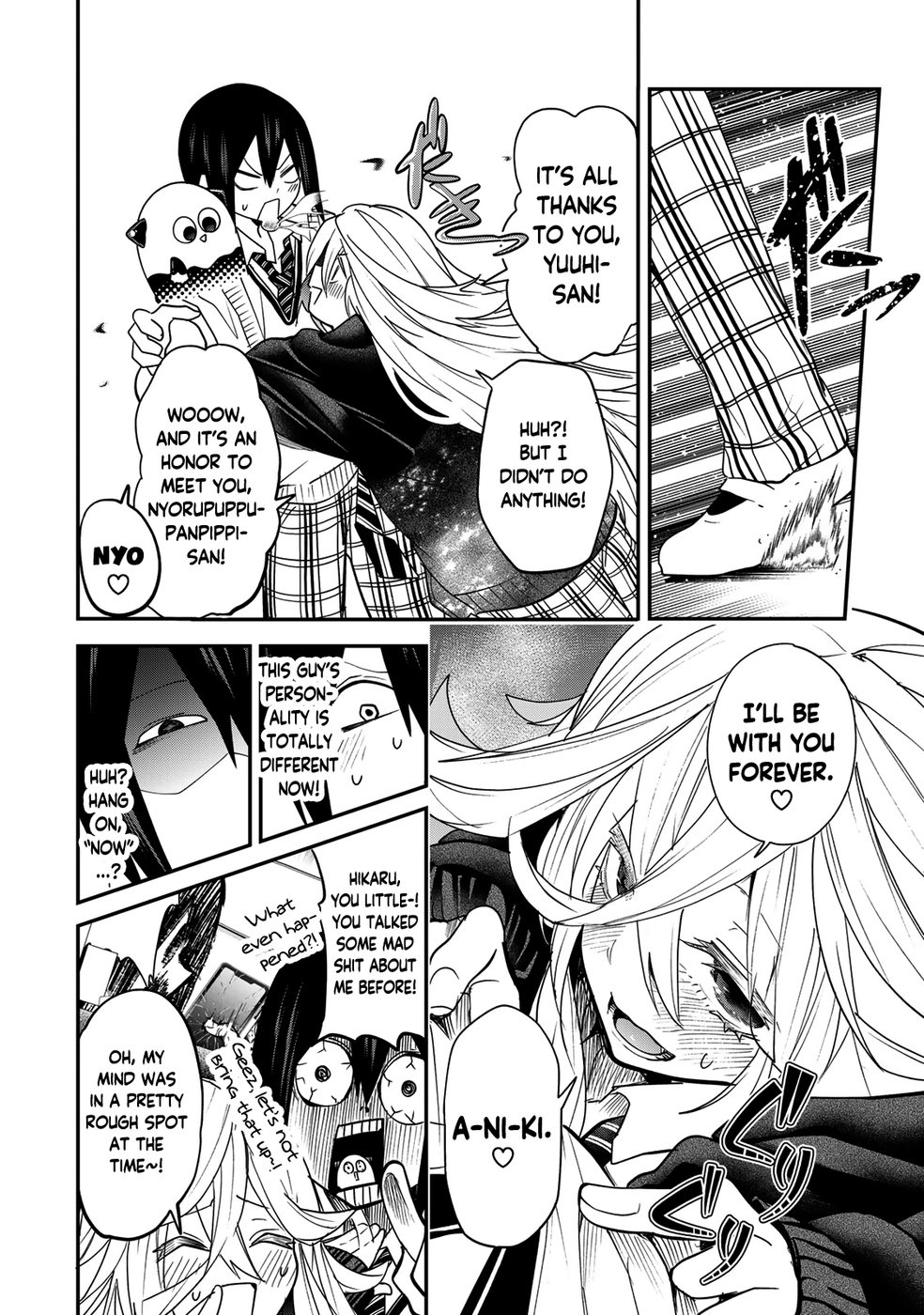 Yumene Connect Chapter 17 - Page 18