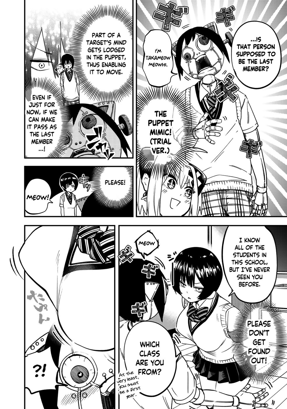 Yumene Connect Chapter 17 - Page 4