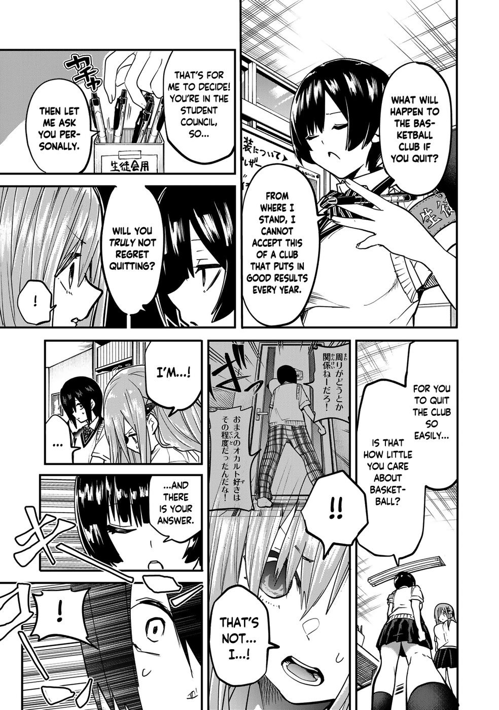 Yumene Connect Chapter 17 - Page 7