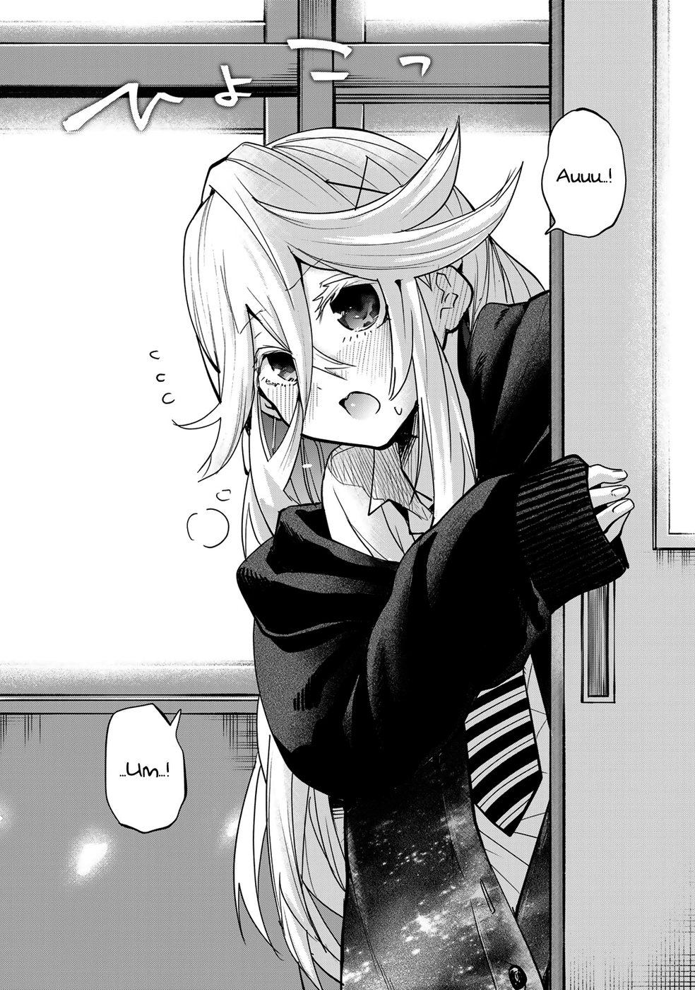 Yumene Connect Chapter 17 - Page 9