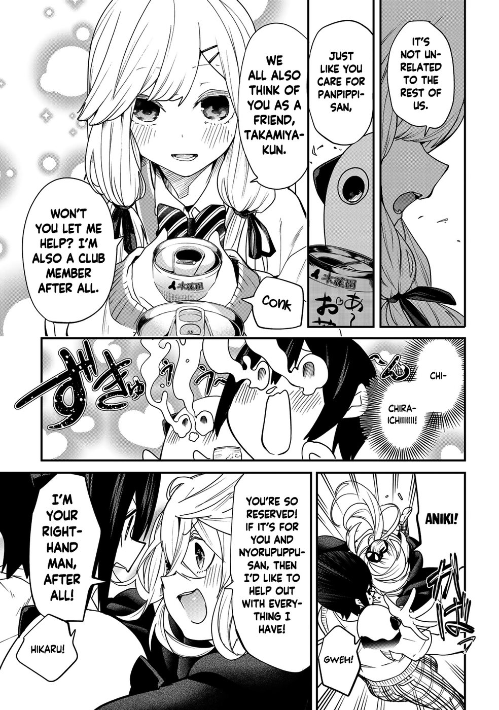 Yumene Connect Chapter 18 - Page 13