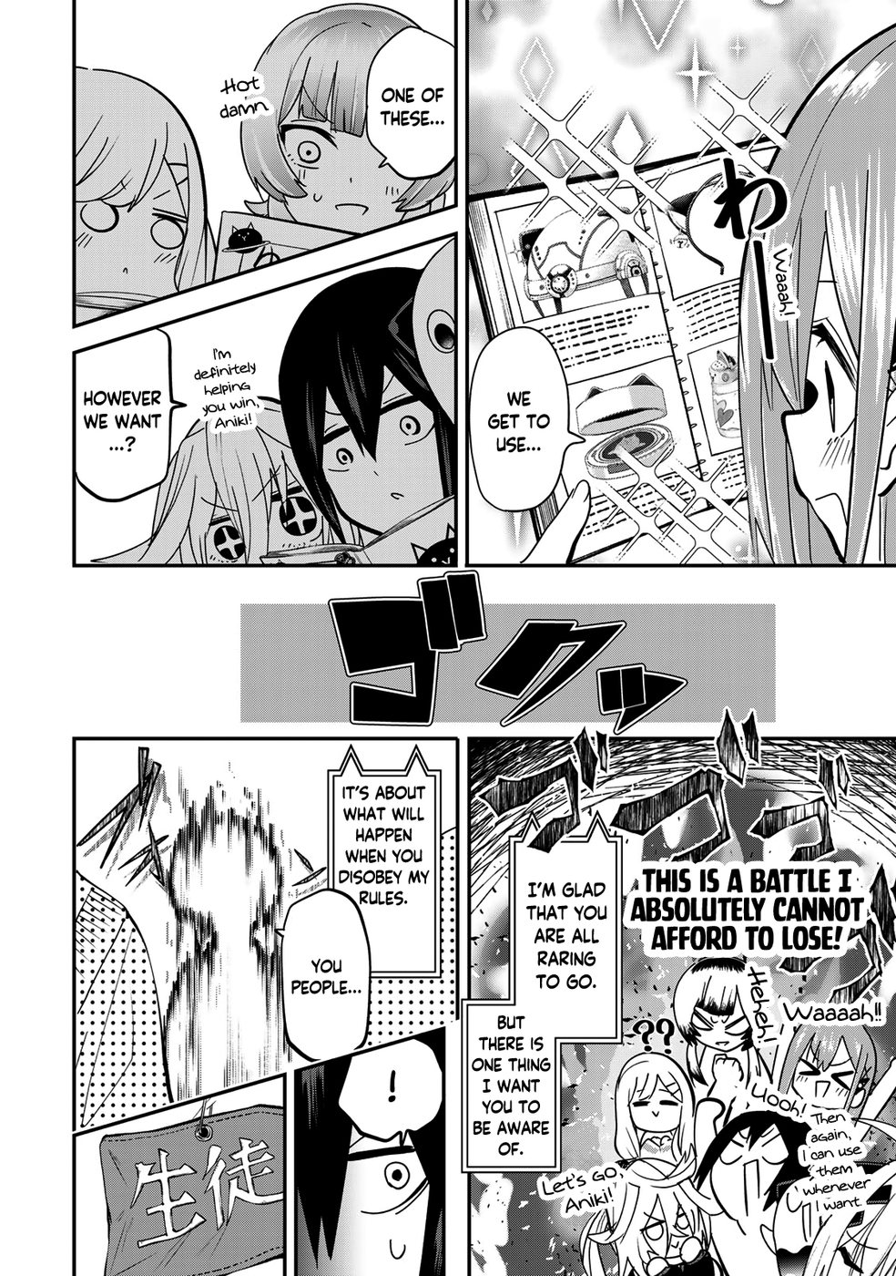 Yumene Connect Chapter 18 - Page 18