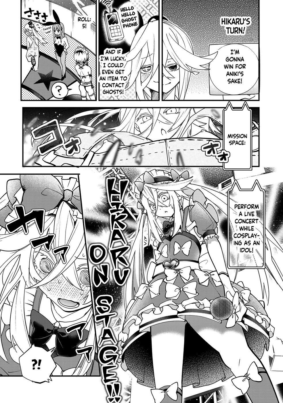 Yumene Connect Chapter 19 - Page 13