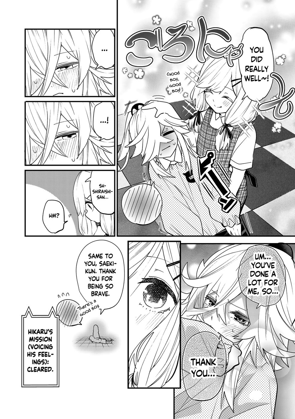 Yumene Connect Chapter 20 - Page 14