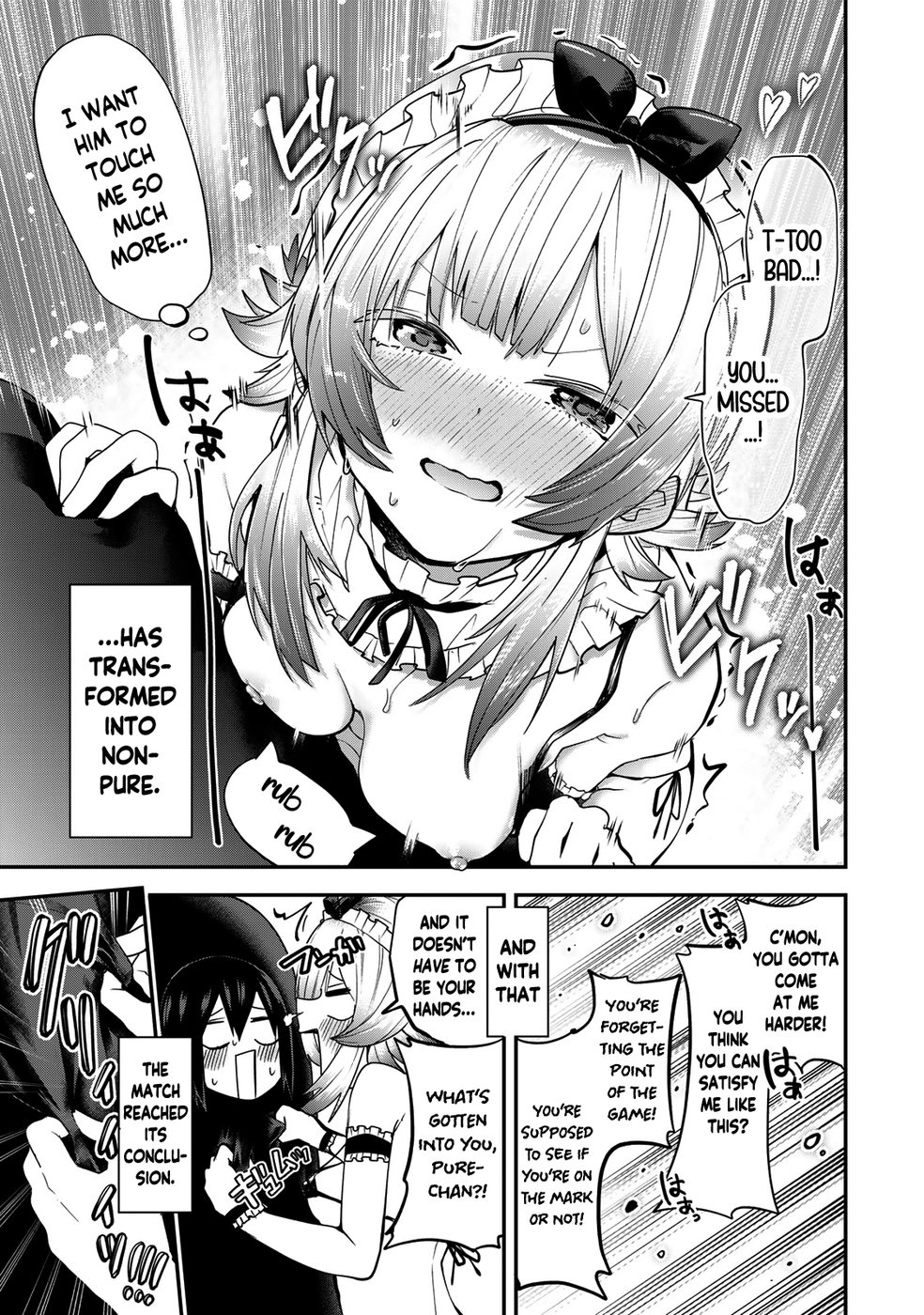 Yumene Connect Chapter 20 - Page 5