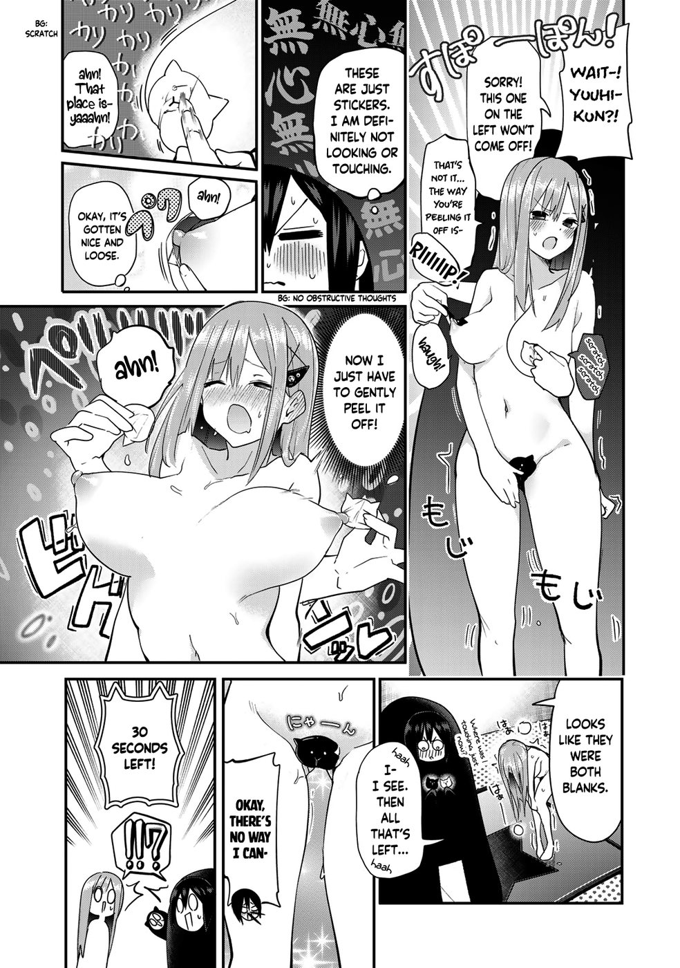 Yumene Connect Chapter 20 - Page 9