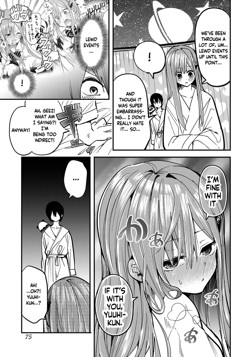 Yumene Connect Chapter 21 - Page 13