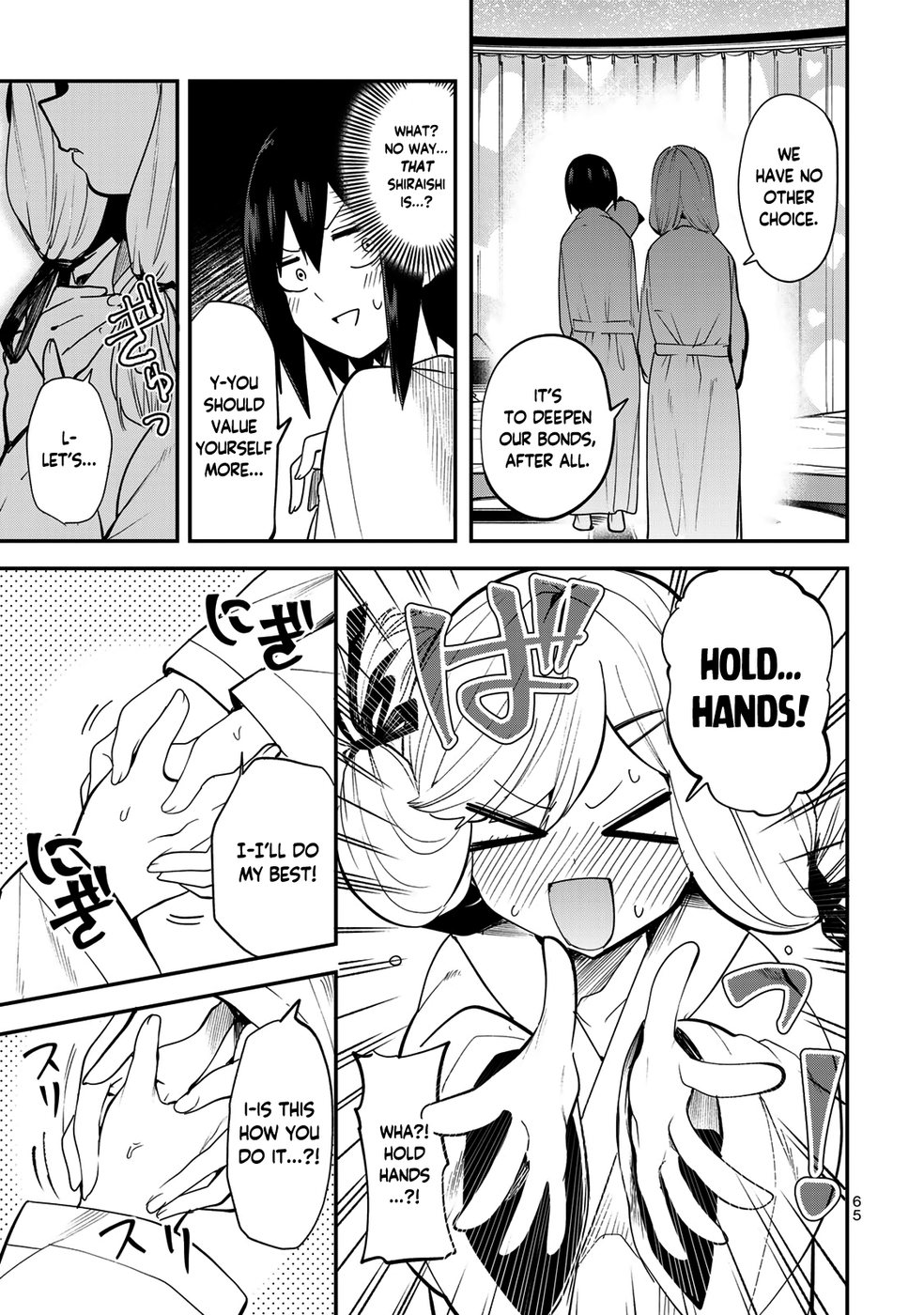 Yumene Connect Chapter 21 - Page 3