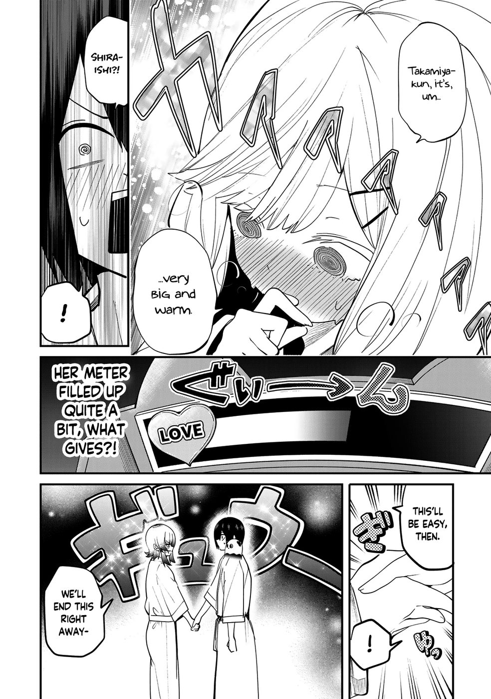 Yumene Connect Chapter 21 - Page 4