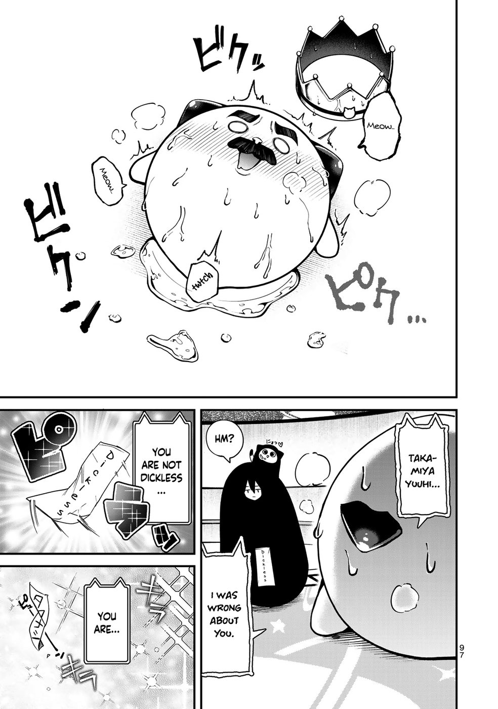 Yumene Connect Chapter 22 - Page 15