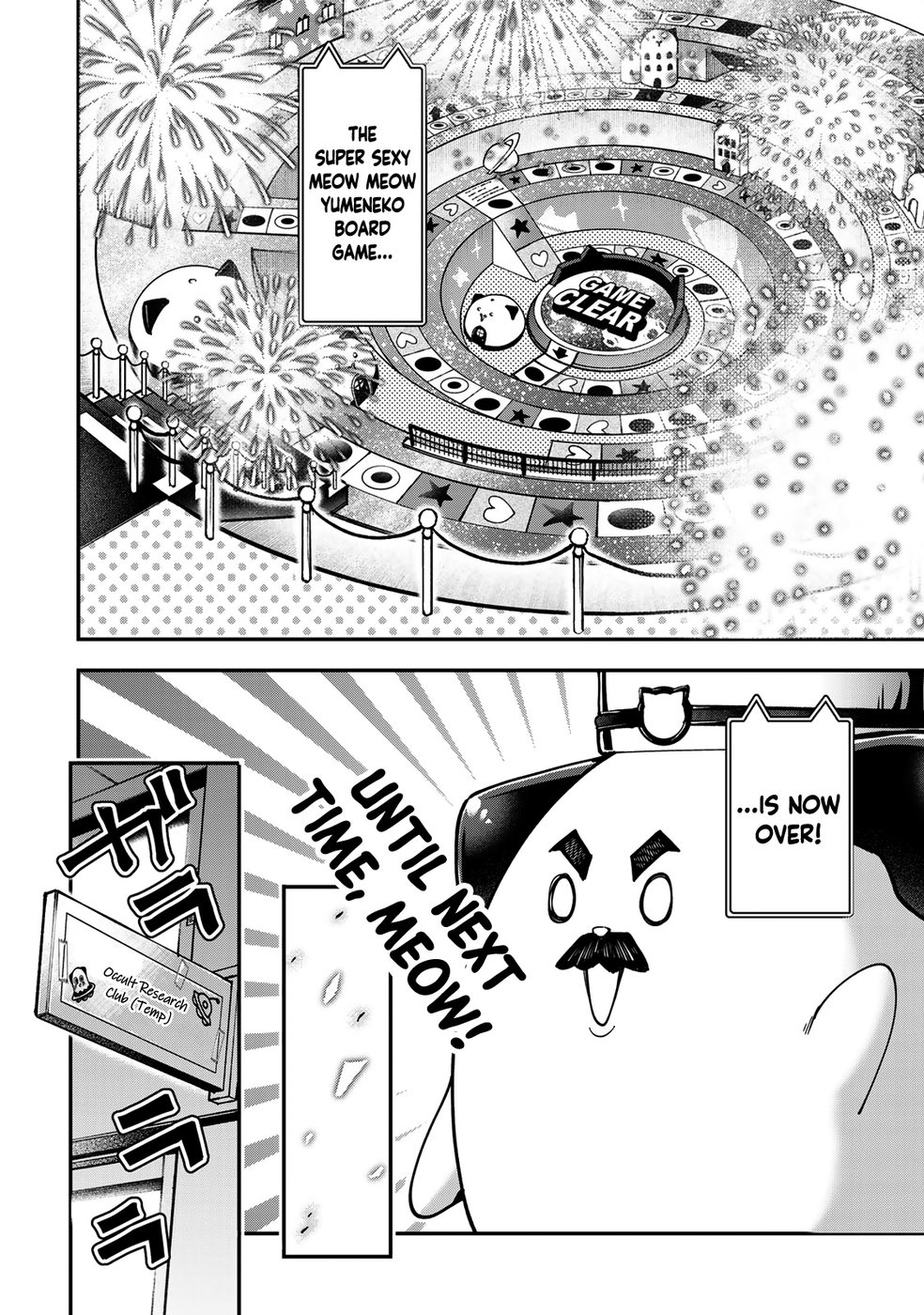 Yumene Connect Chapter 22 - Page 20