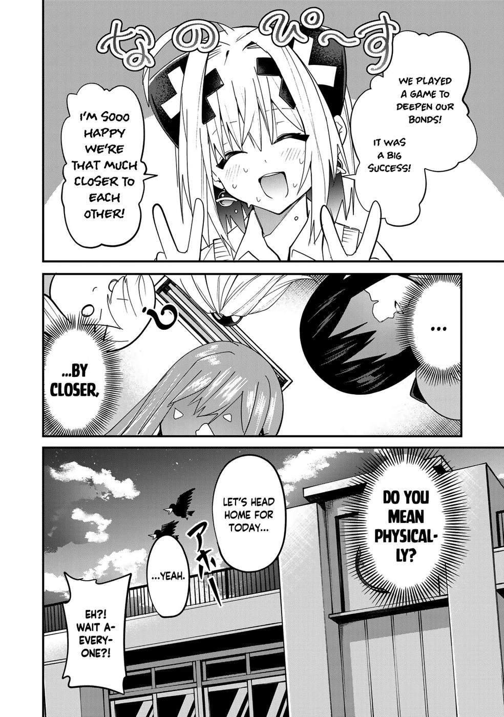 Yumene Connect Chapter 22 - Page 22