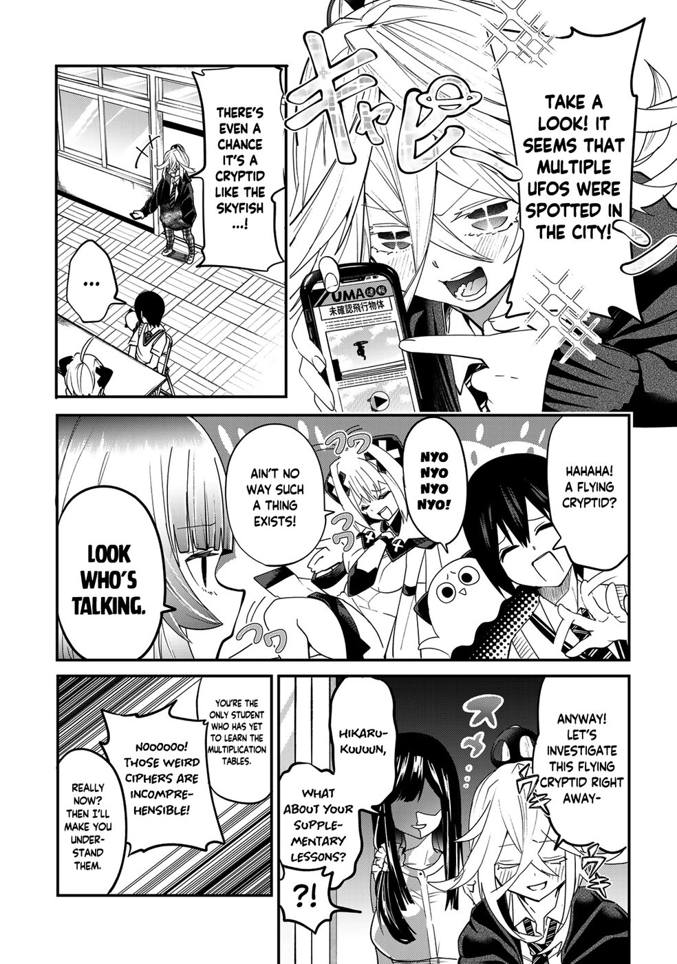 Yumene Connect Chapter 23 - Page 2