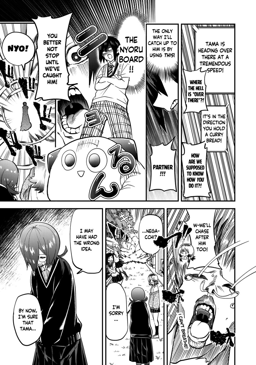 Yumene Connect Chapter 23 - Page 11