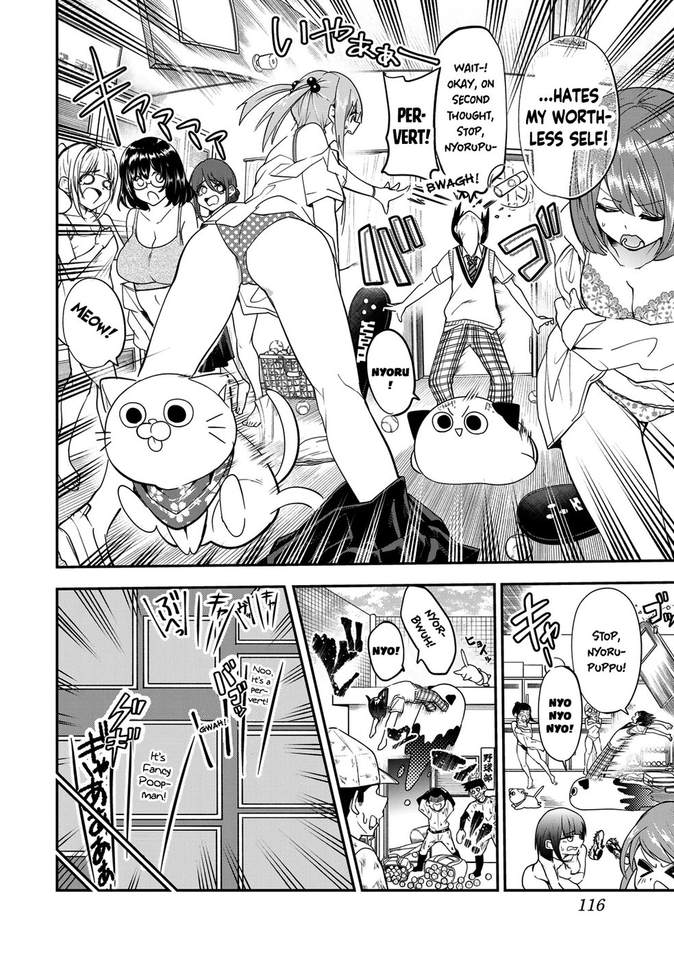 Yumene Connect Chapter 23 - Page 12