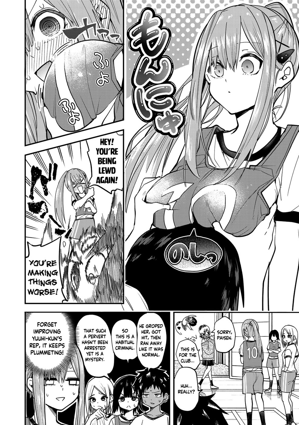 Yumene Connect Chapter 23 - Page 14