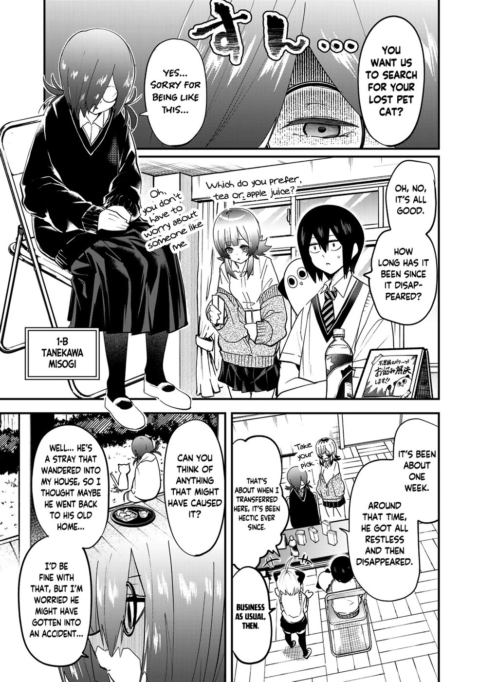 Yumene Connect Chapter 23 - Page 5