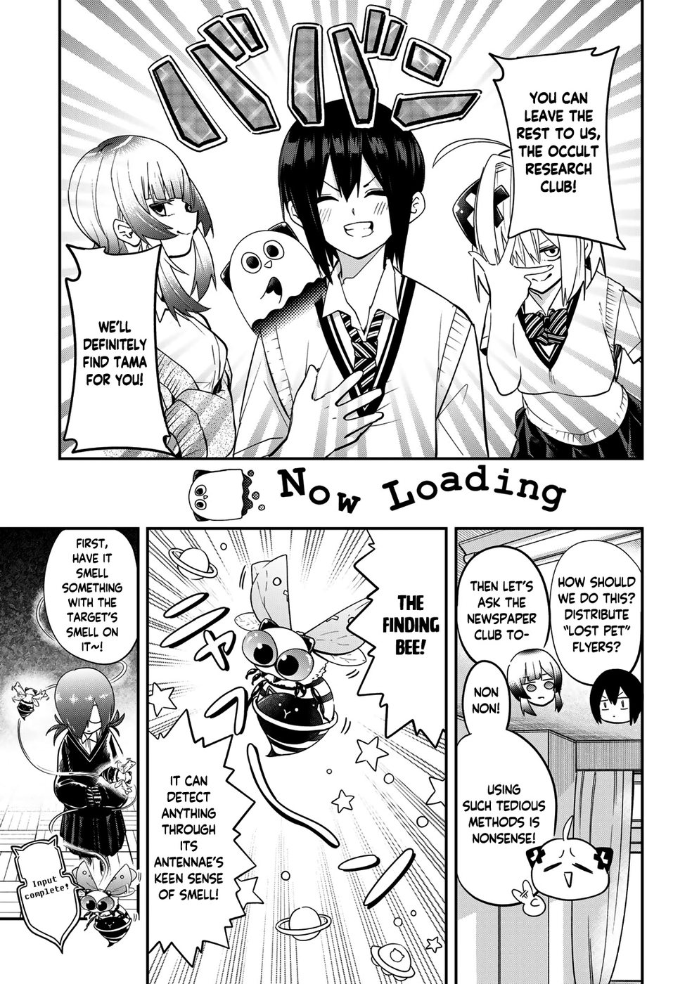 Yumene Connect Chapter 23 - Page 7