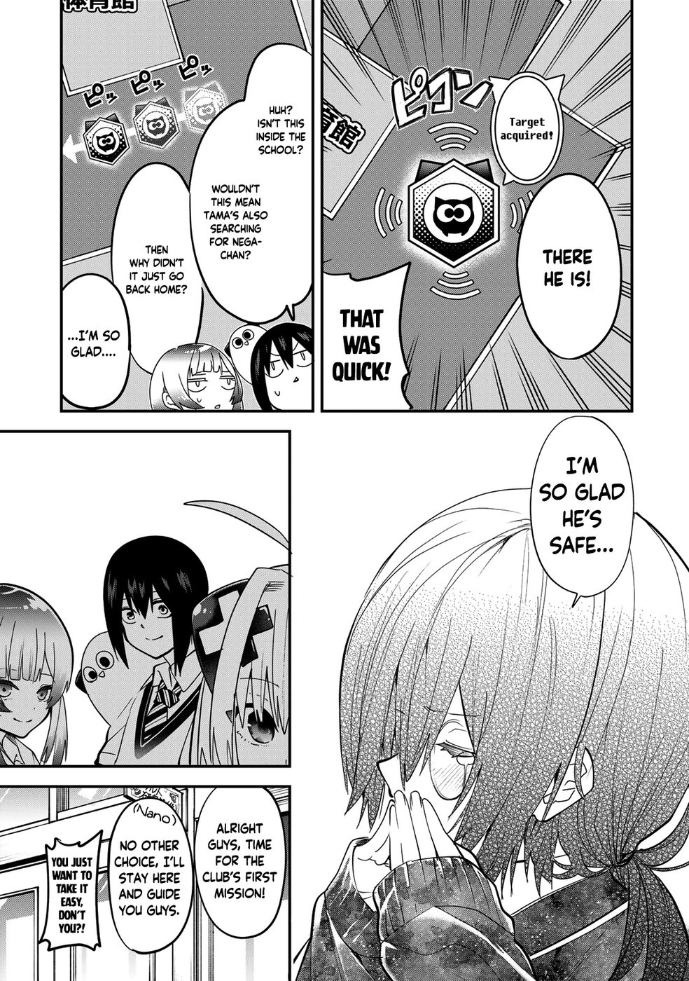 Yumene Connect Chapter 23 - Page 9