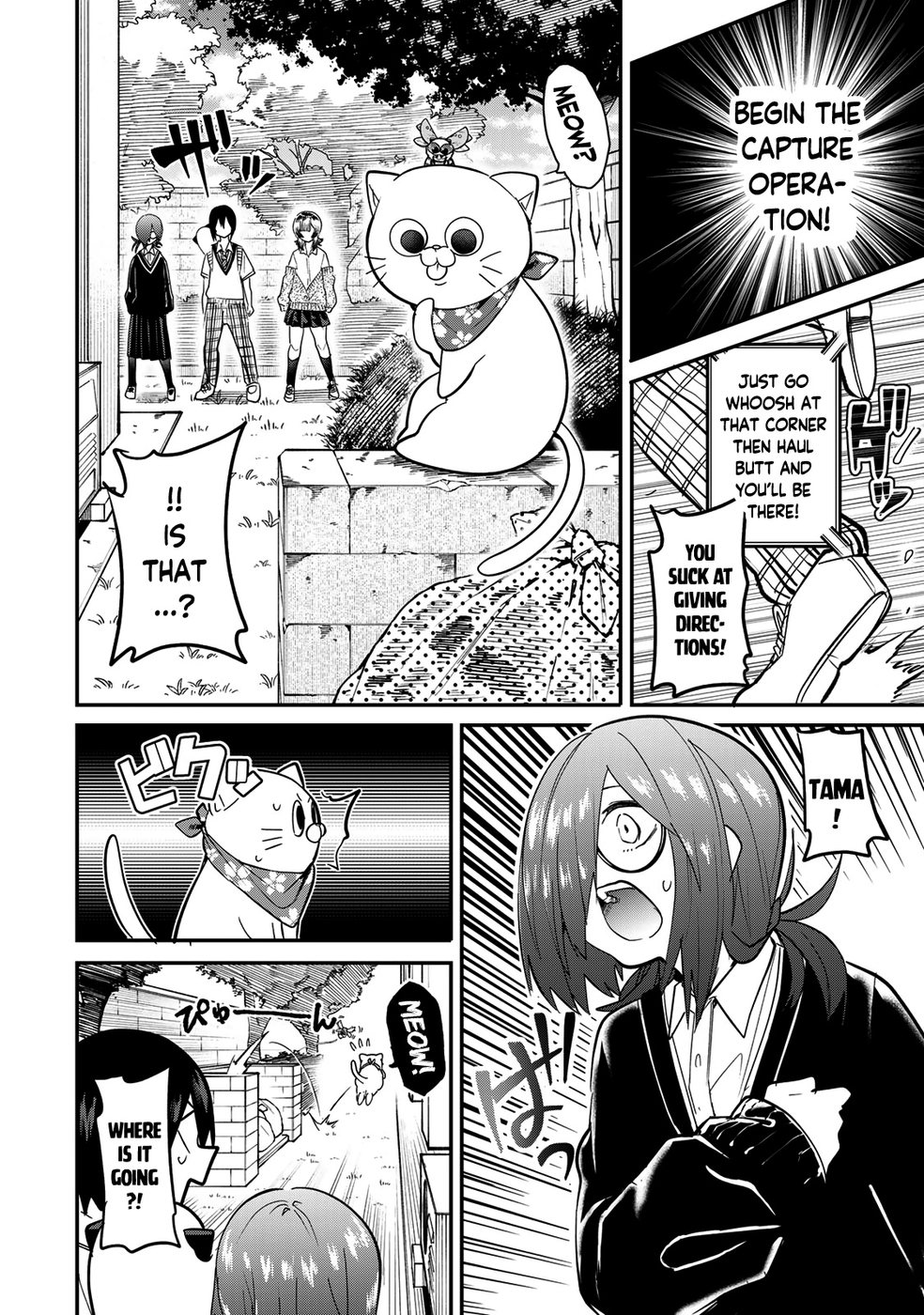 Yumene Connect Chapter 23 - Page 10