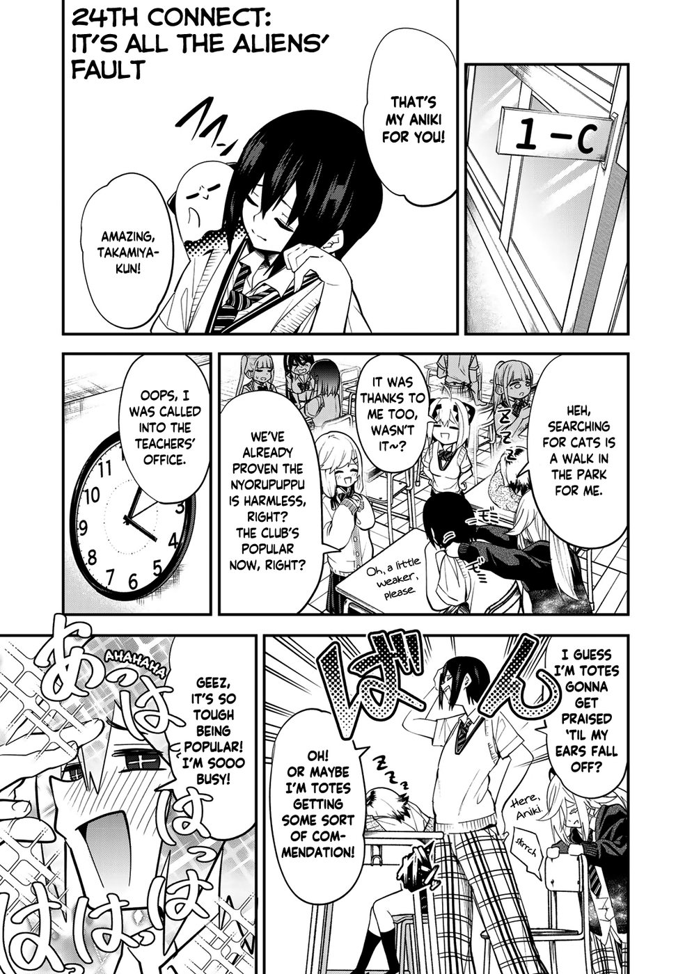 Yumene Connect Chapter 24 - Page 1