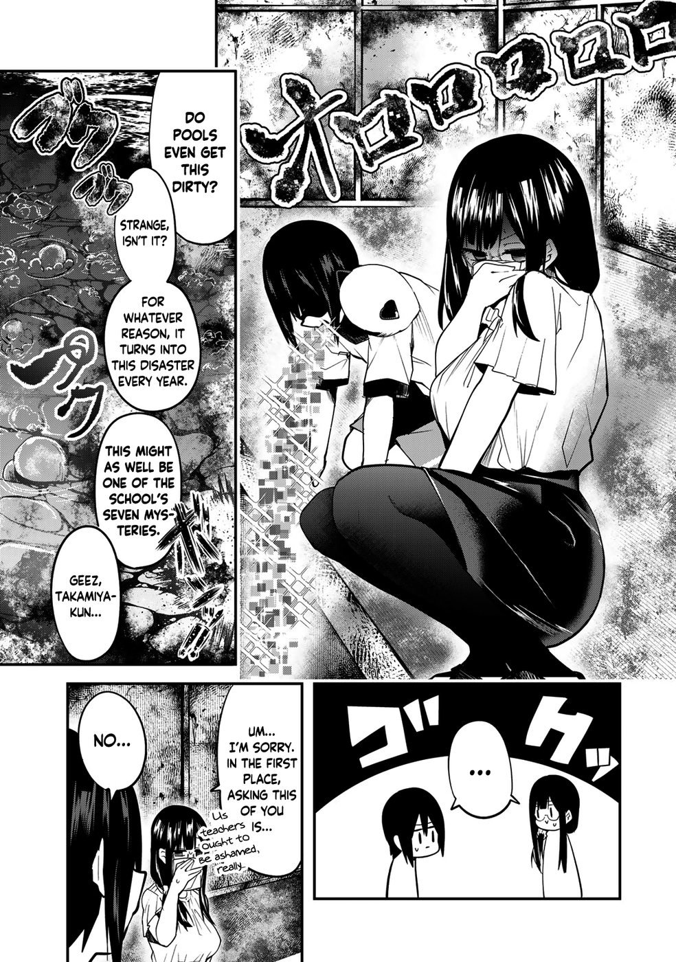 Yumene Connect Chapter 24 - Page 13