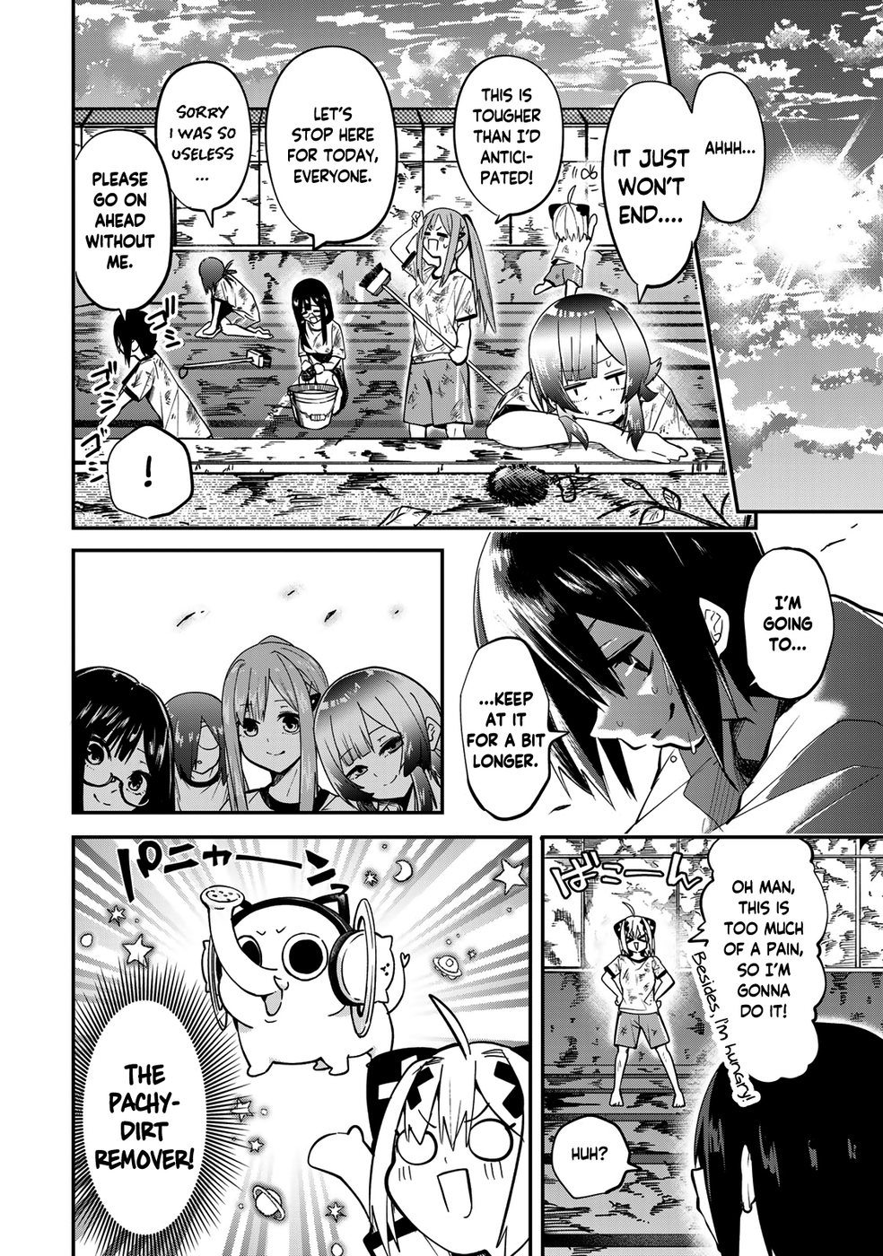 Yumene Connect Chapter 24 - Page 16