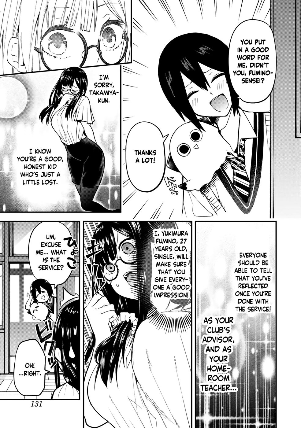 Yumene Connect Chapter 24 - Page 7