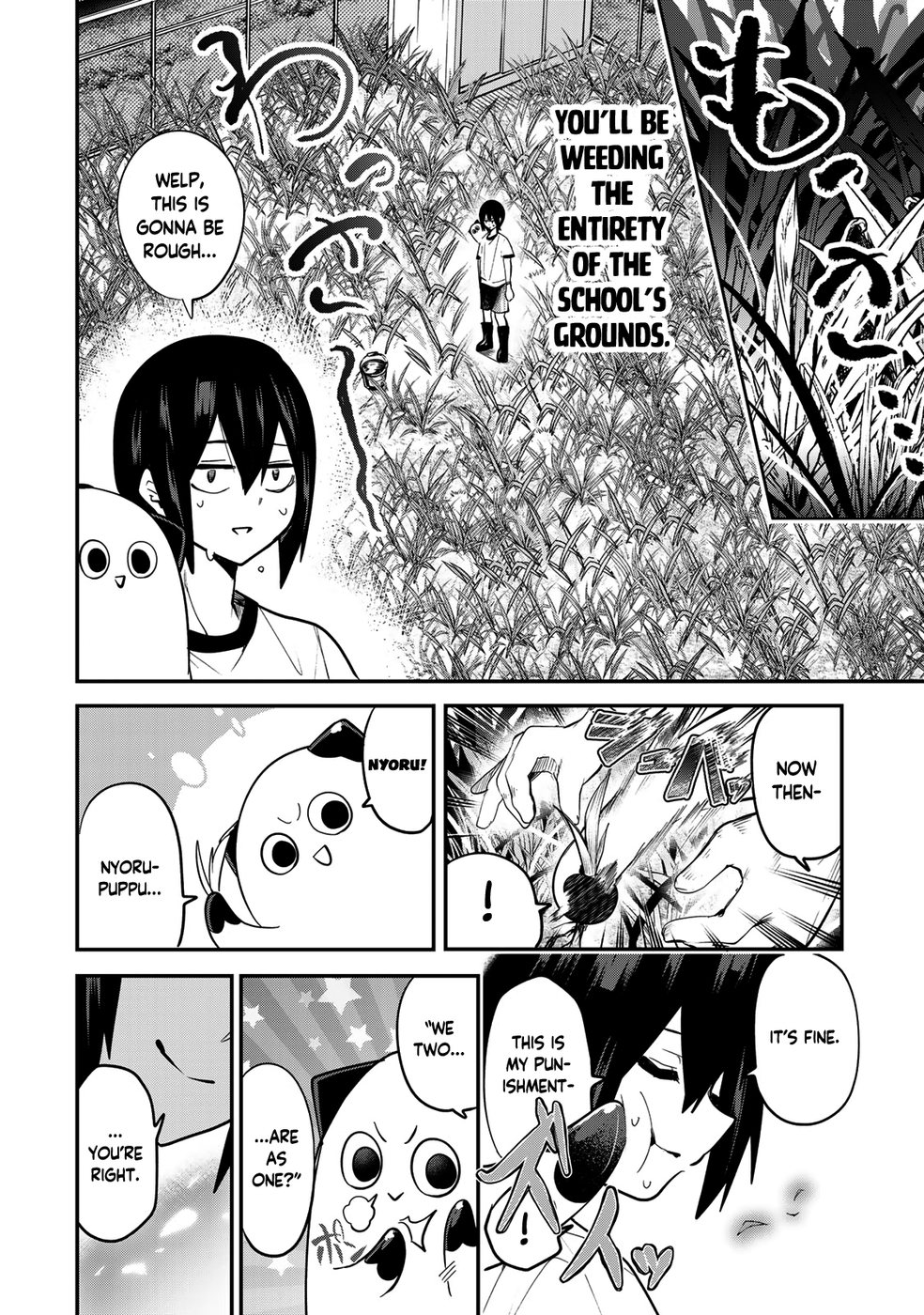 Yumene Connect Chapter 24 - Page 8