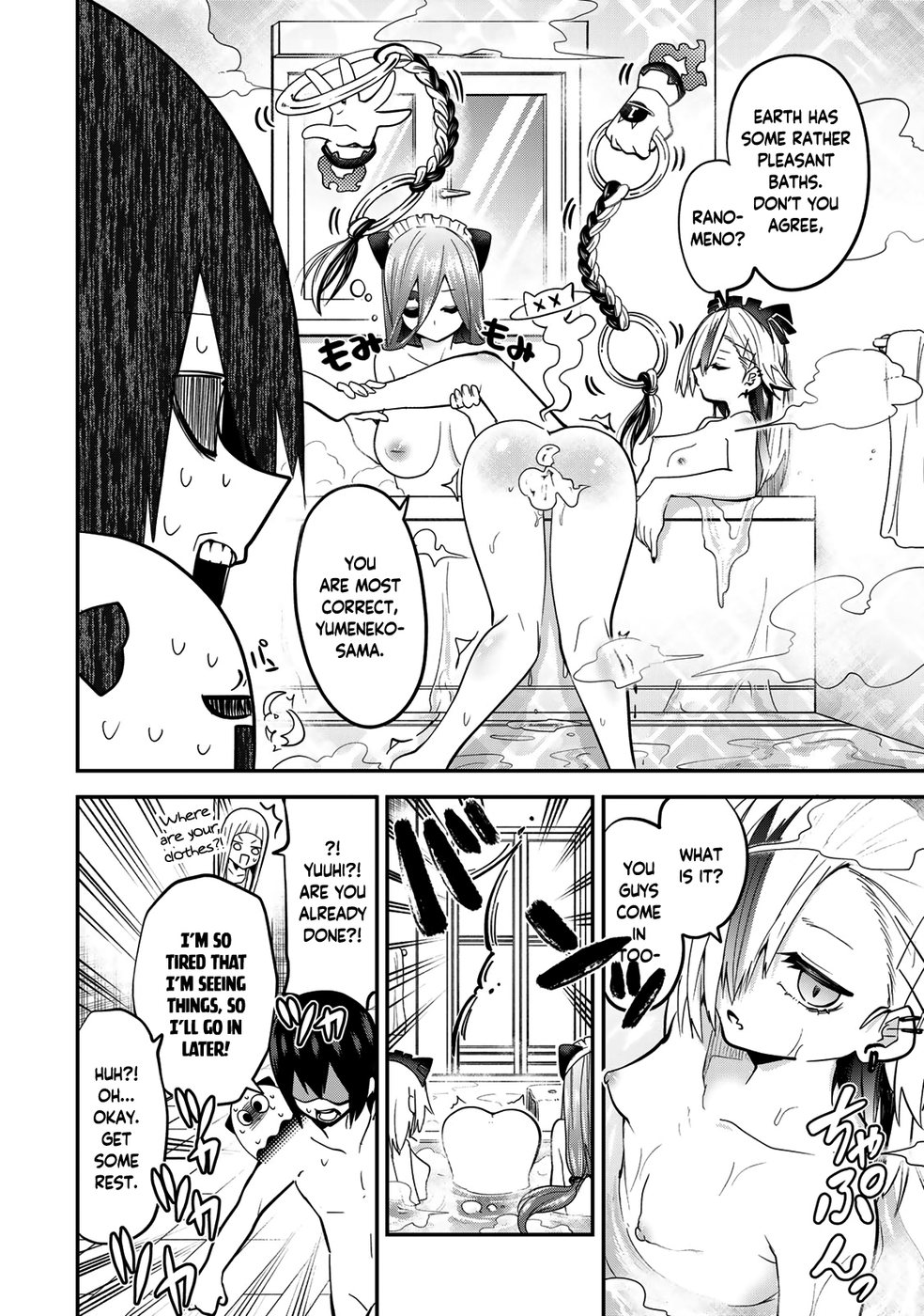 Yumene Connect Chapter 25 - Page 12