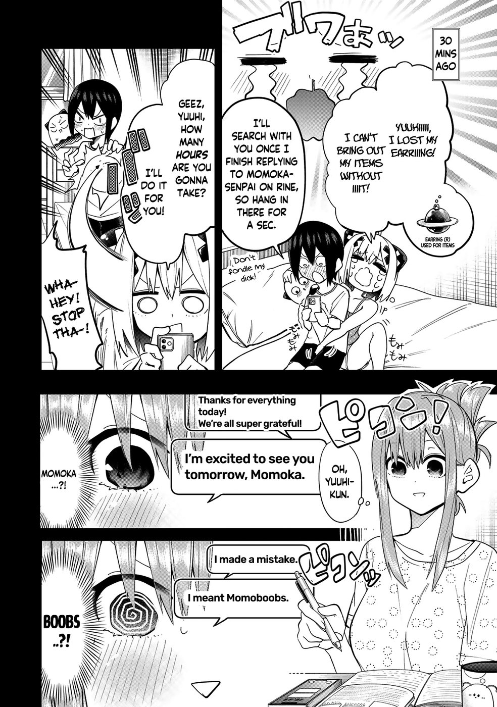 Yumene Connect Chapter 25 - Page 6